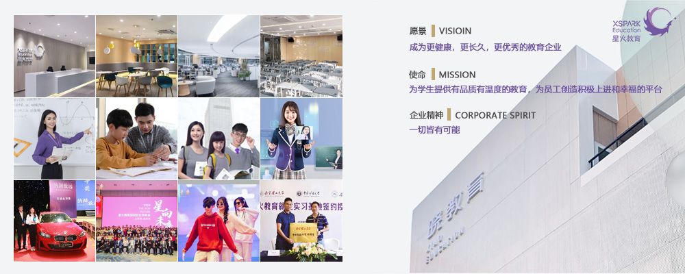 1733881204678137.jpg 1星火教育.jpg